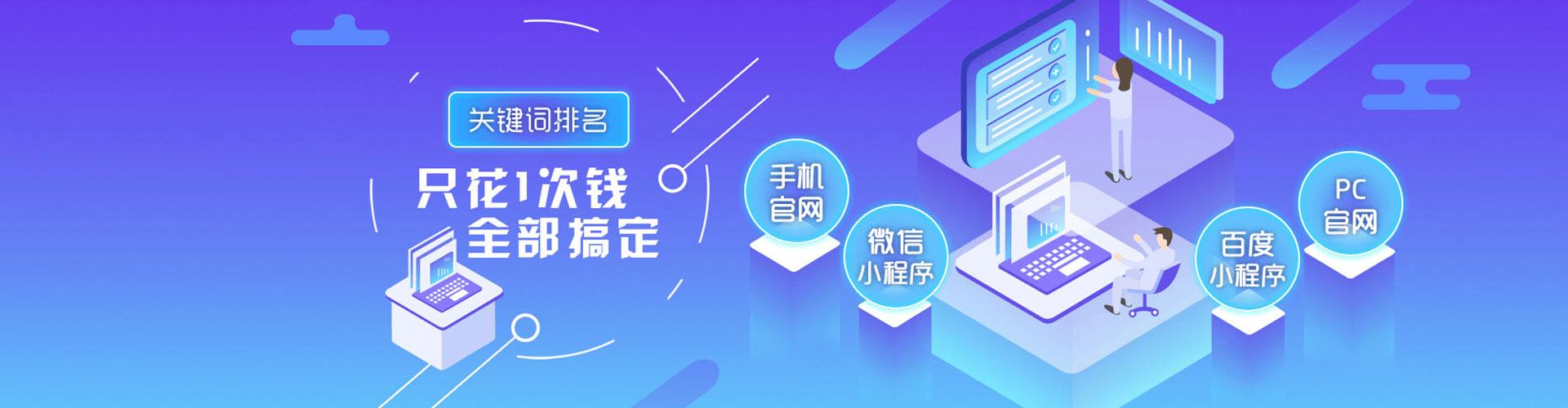 瑞昌百度优化推广