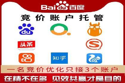 如何利用信息流广告精准投放