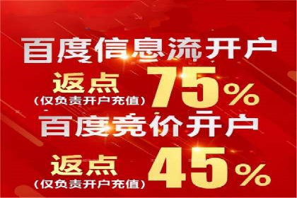 百度推广广告效果提升技巧